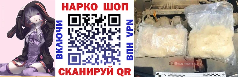 Купить наркотики сайты Новокубанск СОЛЬ  Меф мяу мяу  БУТИРАТ  Каннабис 