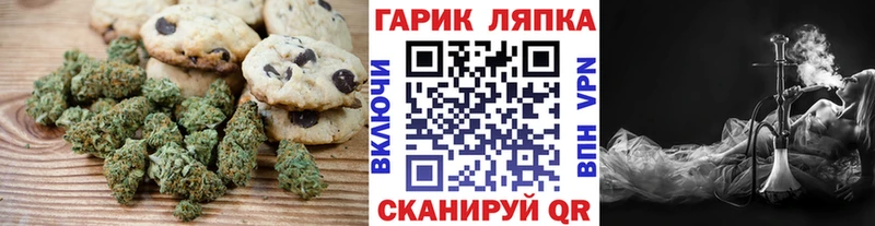 Cannafood марихуана  дарнет шоп  Новокубанск 