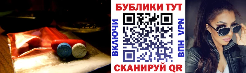 Ecstasy бентли  где продают наркотики  Новокубанск 