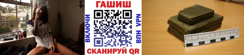 ГАШ гашик  Новокубанск 
