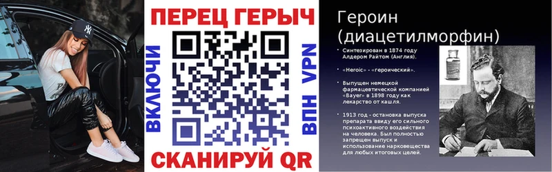 Героин афганец цены Новокубанск