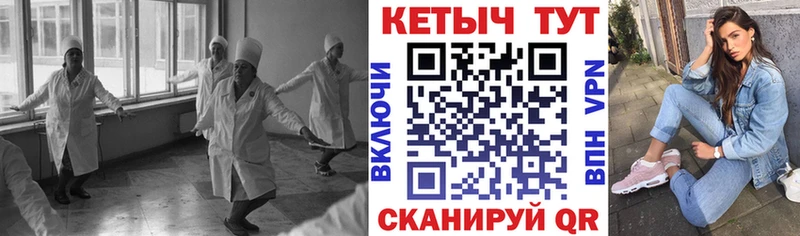 где найти   Новокубанск  Кетамин ketamine 