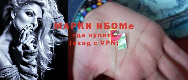 экстази Осинники