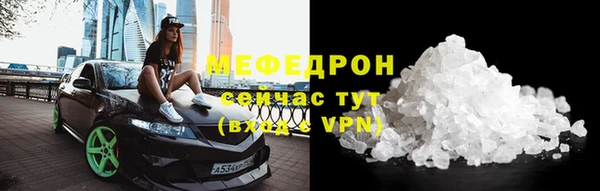 хмурый Абаза