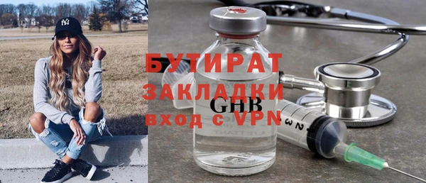 хмурый Абаза