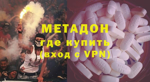 2c-b Абинск
