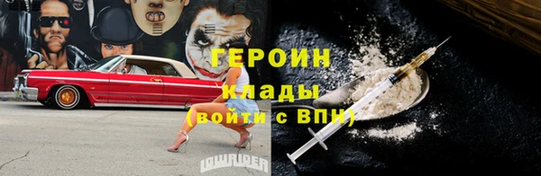 кокаин Алзамай