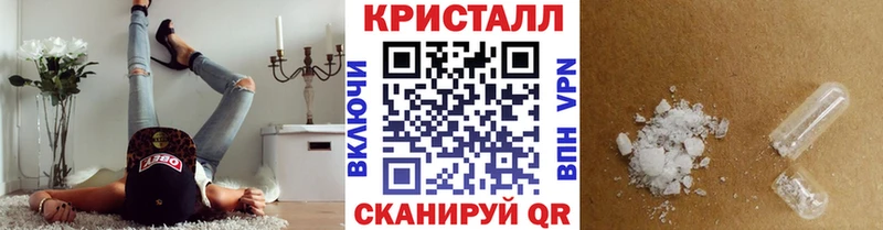 shop Telegram цена Новокубанск МЕТАМФЕТАМИН пудра