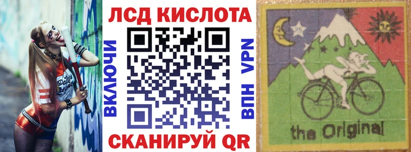 kraken маркетплейс  Новокубанск  Наркотические марки 1,8мг 