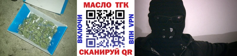 ТГК вейп с тгк купить наркотики сайты Новокубанск